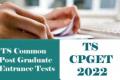 TS CPGET Notification 2022