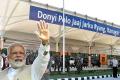 PM Modi inaugurates Donyi Polo Airport, Itanagar