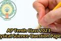 AP Tenth Class 2023 Physical Science (TM) Model Question Paper 1