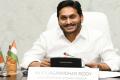 Andhra Pradesh: AP CM Jagan launched Vidya Deevena at Bapatla on August 11