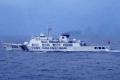 Four Chinese government ships enters Japan's territorial waters, said Japanese Coast Guard