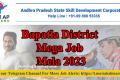 APSSDC Bapatla Job Mela 2023