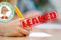 tsspsc exam cancelled in telugu news