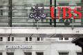 Switzerland's biggest bank UBS agrees to take over troubled Credit Suisse in emergency rescue deal