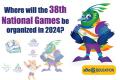 38th National Games be organized in 2024
