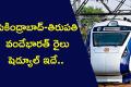 Secunderabad To Tirupati Vande Bharat Express 