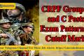 CRPF Group B and C Posts Exam Pattern & Cutoff Marks