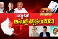 Karnataka Election 2023 Exit Poll Results LIVE Updates