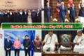 17th May, 2023 Current Affairs