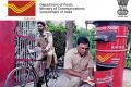 India Post Office Recruitment 12828 Special Cycle