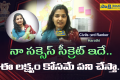 UPSC Civils 3rd Ranker Uma Harathi Interview in Telugu