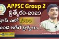 APPSC Group 2 Questions in telugu