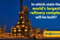 world's largest refinery complex 