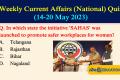 Weekly Current Affairs (National) Quiz (