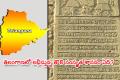 Satavahana History Important Bitbank in Telugu