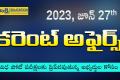 Daily Current Affairs in Telugu 27th june 2023