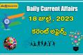 july 18 daily Current Affairs