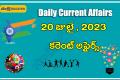 July 20 daily Current Affairs in Telugu