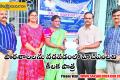 Guntur District Education News in Telugu