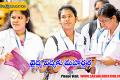 17 Medical Colleges Construction in AP
