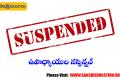 Suspension of Teachers