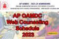 AP OAMDC Degree Admissions 2023