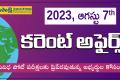 Daily Current Affairs in Telugu | 7th August 2023