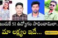 TS SI Jobs Selected Candidates Success Stories Telugu