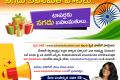 Independence Day Quiz and Essay  Competition 2023 News Telugu