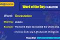 Word of the Day (14.08.2023)