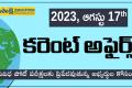 Daily Current Affairs in Telugu 17th August 2023