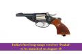 India’s first long-range revolver ‘Prabal’ to be launched on August 18