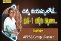 APPSC Group 1 Ranker Rudhira Success Story in Telugu
