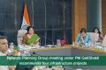 Network Planning Group meeting under PM GatiShakti recommends four infrastructure projects
