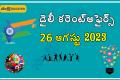 Competitive exam aspirants' resource,26 August Daily Current Affairs in Telugu ,Exam preparation assistance,
