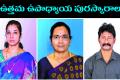 Best Teacher Awards 2023 in Andhra Pradesh