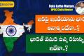 India's Name Changing To Bharat Details in Telugu, Cultural Shift ,Historical Identity