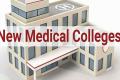 new medical colleges in few districts of andhra pradesh,
