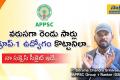APPSC Group 1 Ranker Interview in Telugu, Double Success in APPSC Group-1 Exam