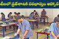 Applications invited for admission into ITI