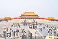 China's Forbidden City, Chinese History and Culture Symbol, Iconic Imperial Palace Complex