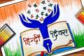Hindi language day celebrations, Prizes for Festival Winners,Competitions at Hindi Language Festival