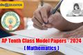 Andhra Pradesh Tenth Class 2024 Mathematics(TM) Model Question Paper 1