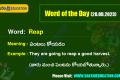 Word of the Day (20.09.2023),sakshi education, Daily new word, Discover a new word daily 