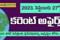  27 September Daily Current Affairs in Telugu