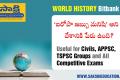 World History Bitbank , sakshi education, competitive exams