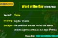 Word of the Day (27.09.2023), sakshi education, english vocabulary