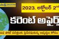 02 October Daily Current Affairs in Telugu,sakshi education, competitve exams preparation