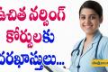 Free Nursing Course Applications Open, Free Training of Nursing Courses,Chittoor and Anantapur Residents Opportunity