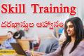 Unemployed youth applying for skill training, Free skill training, Skill College at District Technical Training Centre,District Skill Development Officer PB Saisrinivas announcement